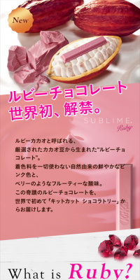 Sublime Valentine Assortment 7 pieces