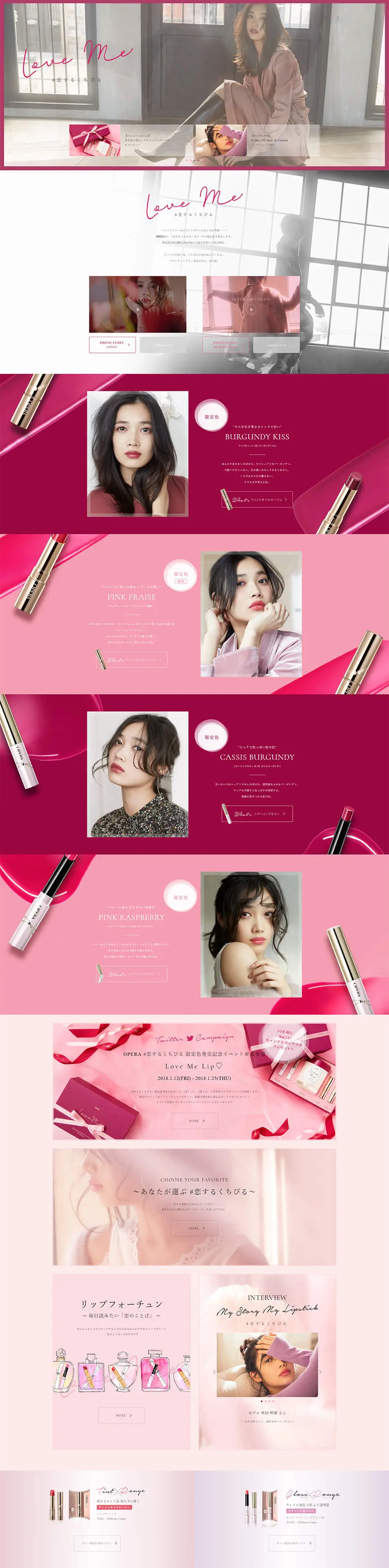 Loving Lips LP design (Cosmetics, makeup, and contact lenses / Pink shades / Cute style) PC version