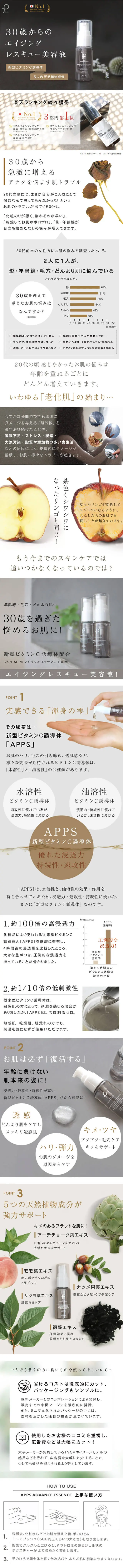 Plyu APPS Advance Essence LP design (Beauty, Skincare, Fragrance / Shades of grey / Simple) Mobile version