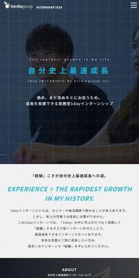 1-day Internship