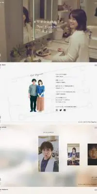 ツヨシとゆり子の Feel HappinessのLPデザイン（住宅・不動産／ホワイト系／シンプル系）PC版