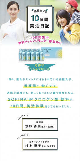 10-Day Beauty Journal for Women in Demanding Situations