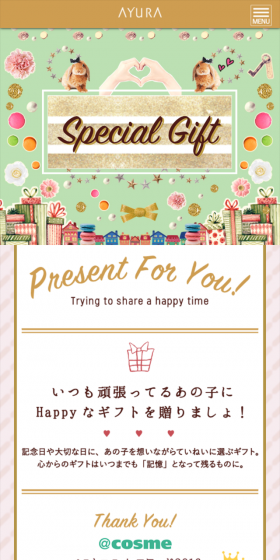 Ayura Gift Set LP design (Beauty, Skincare, Fragrance / Gold tones / Cute style) Mobile version