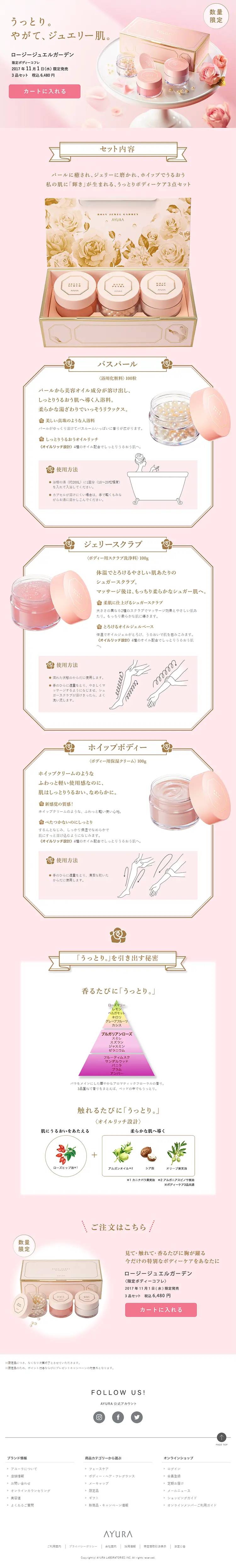 Rosy Jewel Garden LP design (Beauty, Skincare, Fragrance / Pink shades / Cute style) PC version