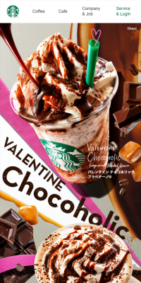 Valentine Chocoholic Coco & Valentine Chocoholic Frappuccino
