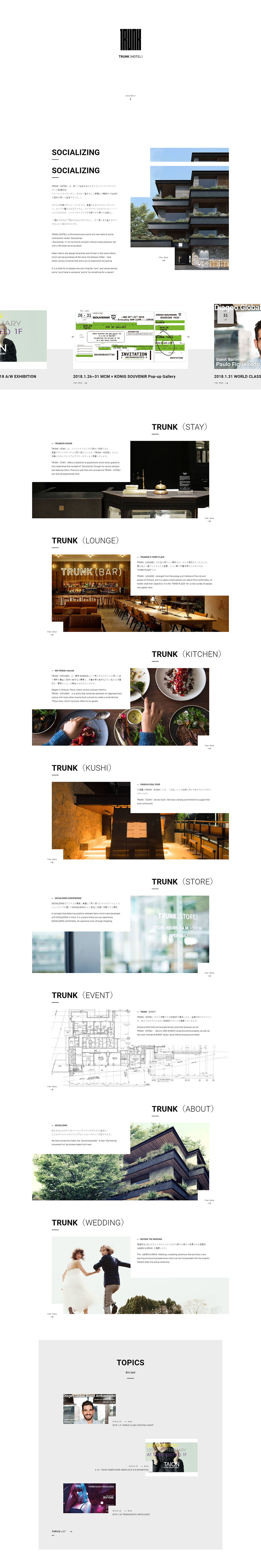 TRUNK(HOTEL) LP design (Businesses, companies, stores / White-based / Simple)