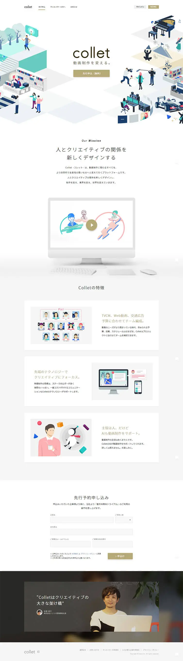 Collet LP design (Recruitment and Hiring / Shades of grey / Simple) PC version