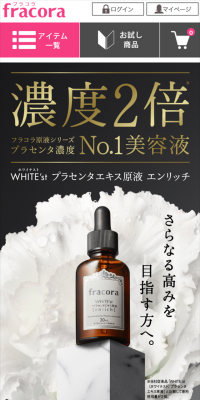 Whitetest Placenta Extract Undiluted Solution Enrich