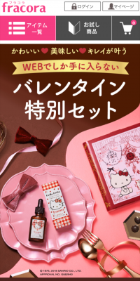 Valentine's Special Set