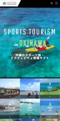 Sports Island Okinawa