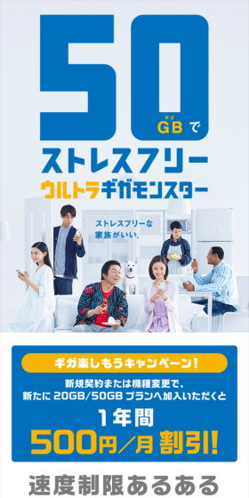 A stress-free family is ideal.