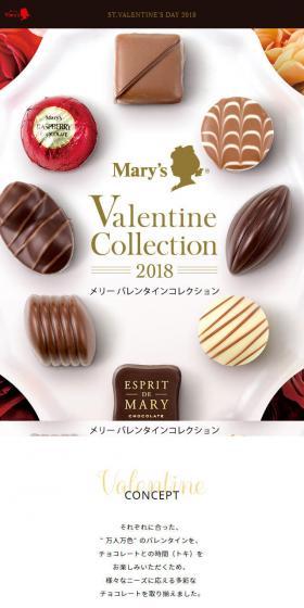 Mary Valentine Collection