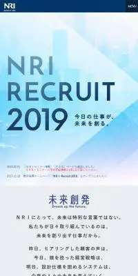 NRI RECRUIT 2019のLPデザイン（求人・採用関連／ブルー系／シンプル系）スマホ版