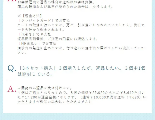 TBC EGFのLPデザイン（美容・スキンケア・香水／ブルー系／シンプル系）スマホ版