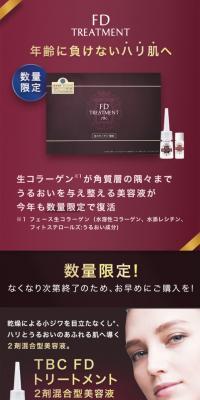 TBC FD Treatment