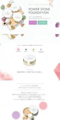 POWER STONE FPUNDATION パワーストーンファンデーションのLPデザイン（美容・スキンケア・香水／ホワイト系／かわいい系）PC版