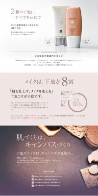 ブライトンカラー＆ビューティーヴェールのLPデザイン（美容・スキンケア・香水／ベージュ系／シンプル系）PC版