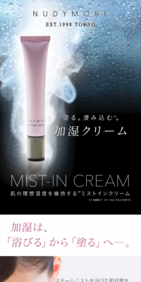 Mist-in Cream
