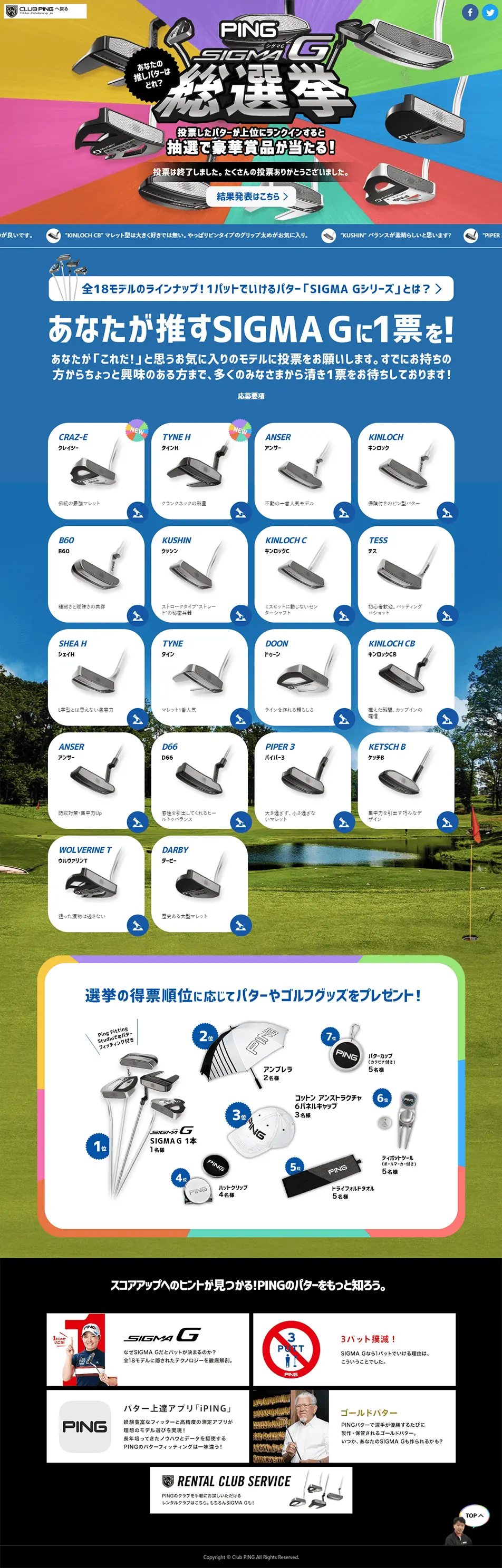 PING SIGMA G Grand Poll LP design (sports / Black-colored / Lively type) PC version