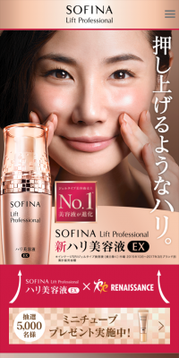 New Firming Serum