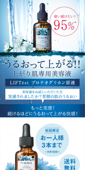 Hydrates and Lifts!!