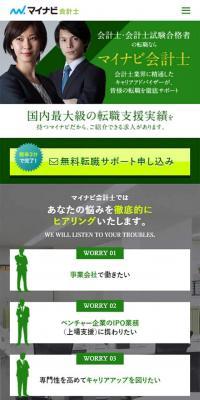 Mynavi Kaikeishi