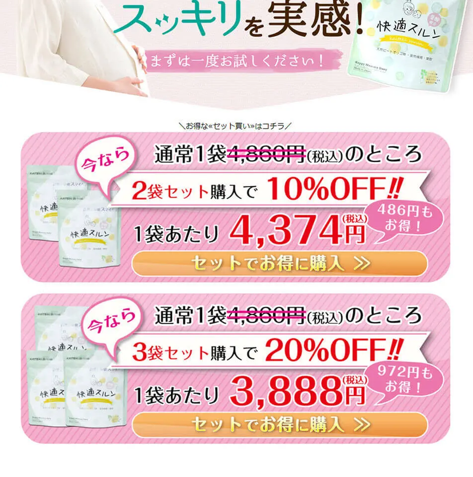 Kaitaki Surun LP design (Health and Beauty Foods and Supplements / Multi-color type / Cool style) PC version