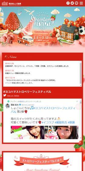 Yokohama Strawberry Festival 2018