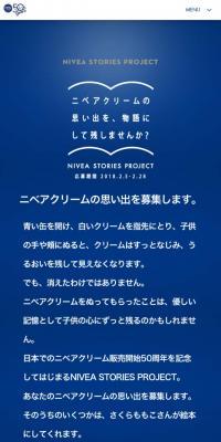 NIVEA STORIES PROJECT