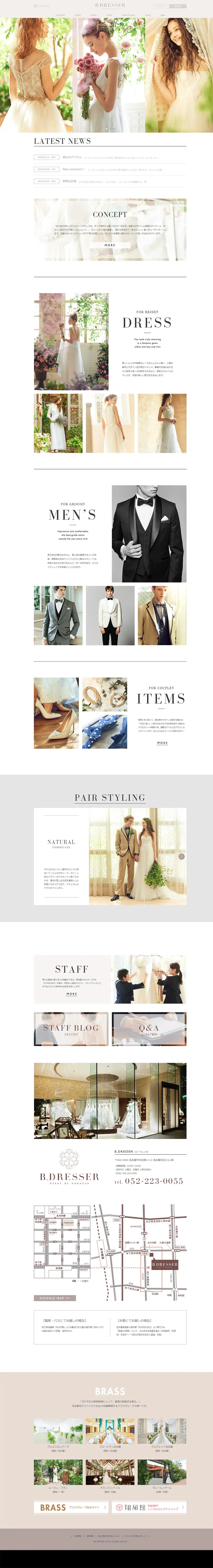 Wedding Dress Shop Nagoya | B.DRESSER LP design (Services, Insurance, and Finance / Beige tones / Refined style) PC version