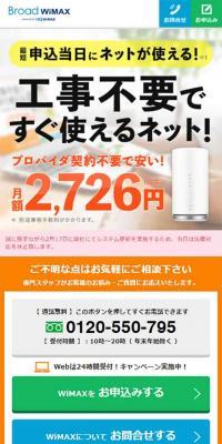 Broad WiMAX