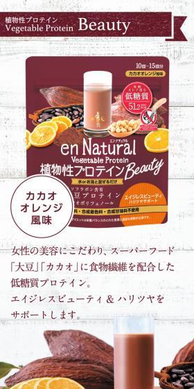 エイジレスビューティー＆ハリツヤをサポートします。