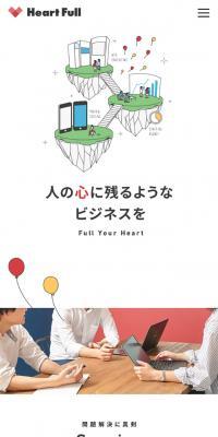 株式会社Heart Full