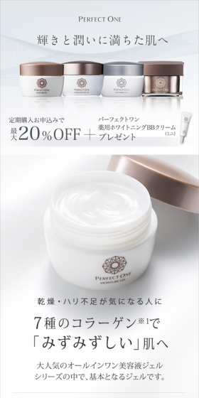 Perfect One Lifting Gel LP design (Beauty, Skincare, Fragrance / Shades of grey / Simple) Mobile version