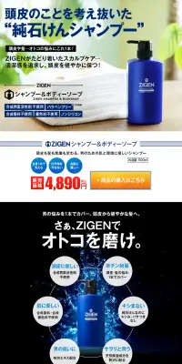 シャンプー＆ボディソープのLPデザイン（美容・スキンケア・香水／ブルー系／キレイ系）PC版