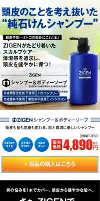シャンプー＆ボディソープのLPデザイン（美容・スキンケア・香水／ブルー系／キレイ系）スマホ版
