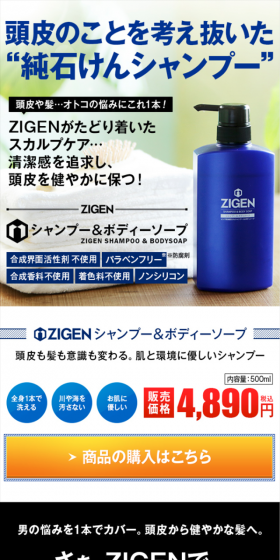 シャンプー&ボディソープのLPデザイン(美容・スキンケア・香水/ブルー系/キレイ系)スマホ版