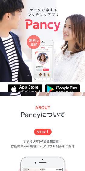 Data-driven matching app for finding love