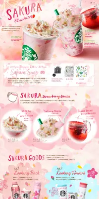 さくら ストロベリー ピンクのLPデザイン（飲料・お酒／ピンク系／にぎやか系）PC版