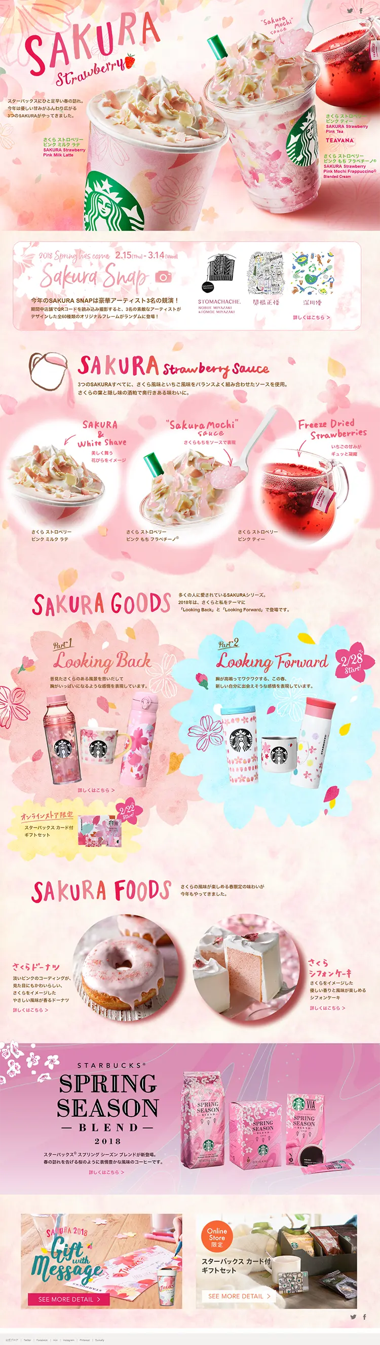 Sakura Strawberry Pink LP design (Beverages and Alcohol / Pink shades / Lively type) PC version