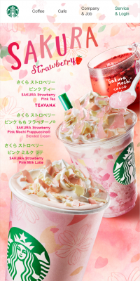 Sakura Strawberry Pink
