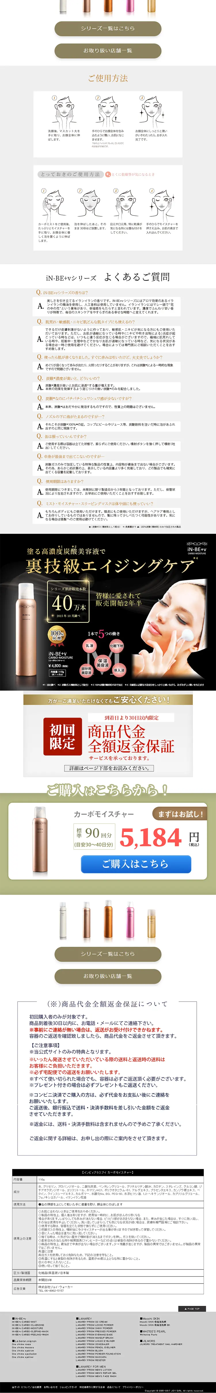 Carbon Moisture LP design (Beauty, Skincare, Fragrance / Gold tones / Lively type) PC version