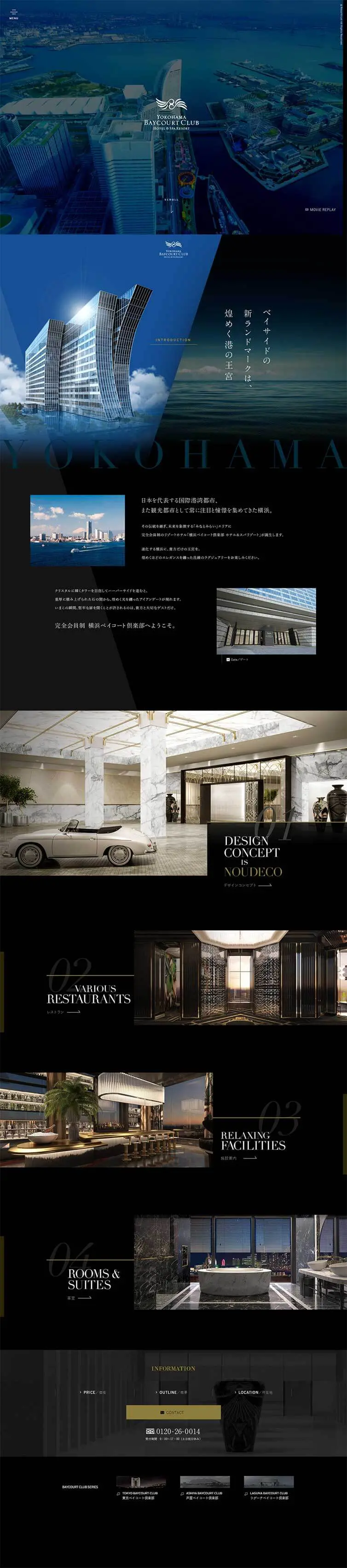 YOKOHAMA BAYCOURT CLUB LP design (Travel & Outdoor / Black-colored) PC version