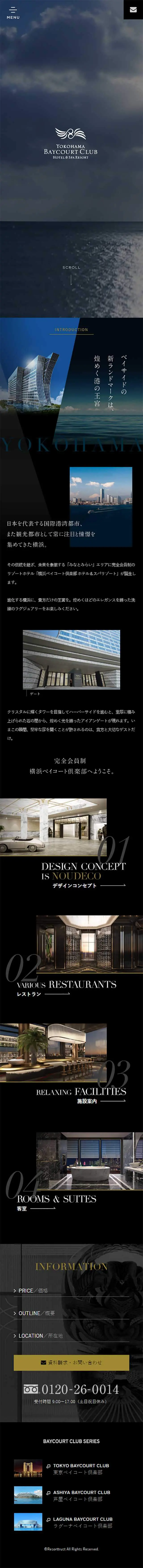 YOKOHAMA BAYCOURT CLUB LP design (Travel & Outdoor / Black-colored) Mobile version