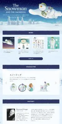 SnowmanのLPデザイン（アニメ／ブルー系／アート・芸術系）PC版