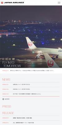 JAL Corporate Website