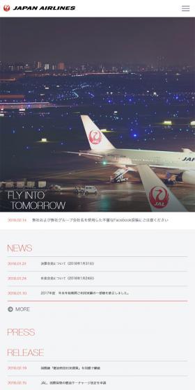 JAL企業サイトのLPデザイン（サービス・保険・金融／ホワイト系／シンプル系）スマホ版