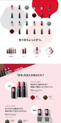 ブランドSHISEIDO ピコシリーズのLPデザイン（美容・スキンケア・香水／ピンク系／シンプル系）PC版
