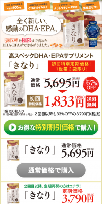 きなり