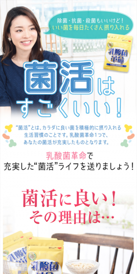 Gut flora activity is very good!